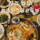이디야커피 포천성동리DI점
