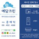 베라102
