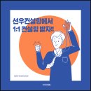 선우패키지