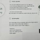 태후사랑 - 서구 둔산북로 36 | 태후사랑