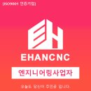 기준엔지리어링