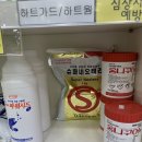 시지동물약국 이미지