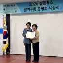 순천식품