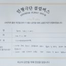 대월초병설 이미지