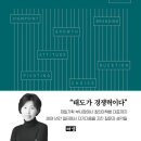 하라라작은도서관 이미지