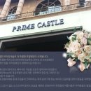 비어캐슬 이미지