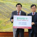 홍덕 이미지