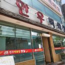 한우대전365 이미지