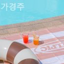 스테이가경주 이미지