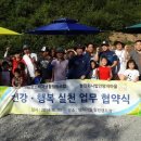 농업회사법인 (주)양지 네이버블로그