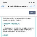 국세청확인했는데 내라는건 없구 … 이미지