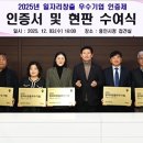 휴먼건설 주식회사 아이뉴스24