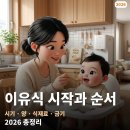 미음컴퍼니