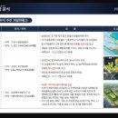 동은산업