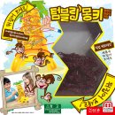 마을보드놀이 활동가 양성과정 | [보드게임지도사양성과정]밀양에서 시작된 뜻깊은 여정, 첫 수업의 문을 열다