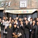 협동조합마을카페마실 이미지