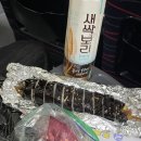 센텀1972 | 부산여행 해운대1박2일여행 해운대빛축제 해리단길추천