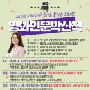 소래도서관 네이버블로그
