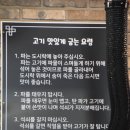 오목로장군집 이미지