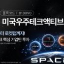 우주약국 이미지