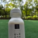 규방다과 유제품무첨가 쌀누룩요거트