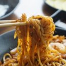 현동중국집