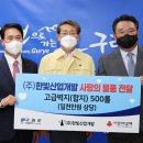 한빛경로당 이미지