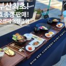 왕의국밥 이미지