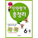 교학사 이미지