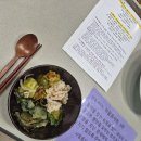 붓다 당시의 탁발 개념으로 사찰음식 수업을 탁발 발우공양으로 마무리 하였다 이미지