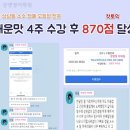 강앤정어학원 | 영어학원 강앤정어학원 창원 성산구 상남동 가격 후기