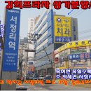 강희프라자 이미지