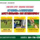 한림스크린골프 이미지