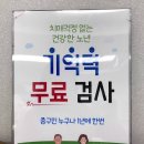 동광동 다목적커뮤니티센터 | 15분도시부산 “동광동 하하마을건강센터”
