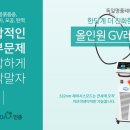 지브이시스템 이미지