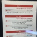 금화중식당 이미지