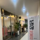 1981냉삼 이미지