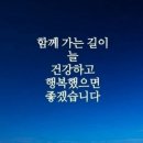 요양보호사 6주간 이론, 실기교육을 마치면서... 이미지