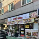 세븐일레븐 나주동신대점 | 나주 동신대 맛집 황홀한 막창&amp;뒷고기 추천