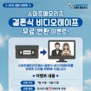 소중한 개 | 📼비디오테이프 변환 후기 – 결혼 준비 중 발견한 우리 가족의 소중한 추억 (고객후기)
