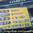 율곡행복주유소 이미지