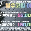 카&바이크손세차장