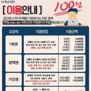 차가있는건강카페샘