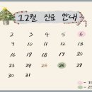 식사위여성의원 이미지