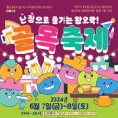 북정로 이미지