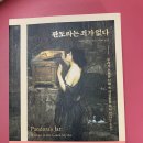 매일경제신문사