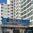 더 퍼스트 수영장 이미지