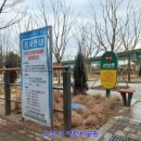 유강3어린이공원 이미지