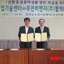 우진비앤지주식회사 이미지