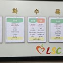 노원구청구내식당